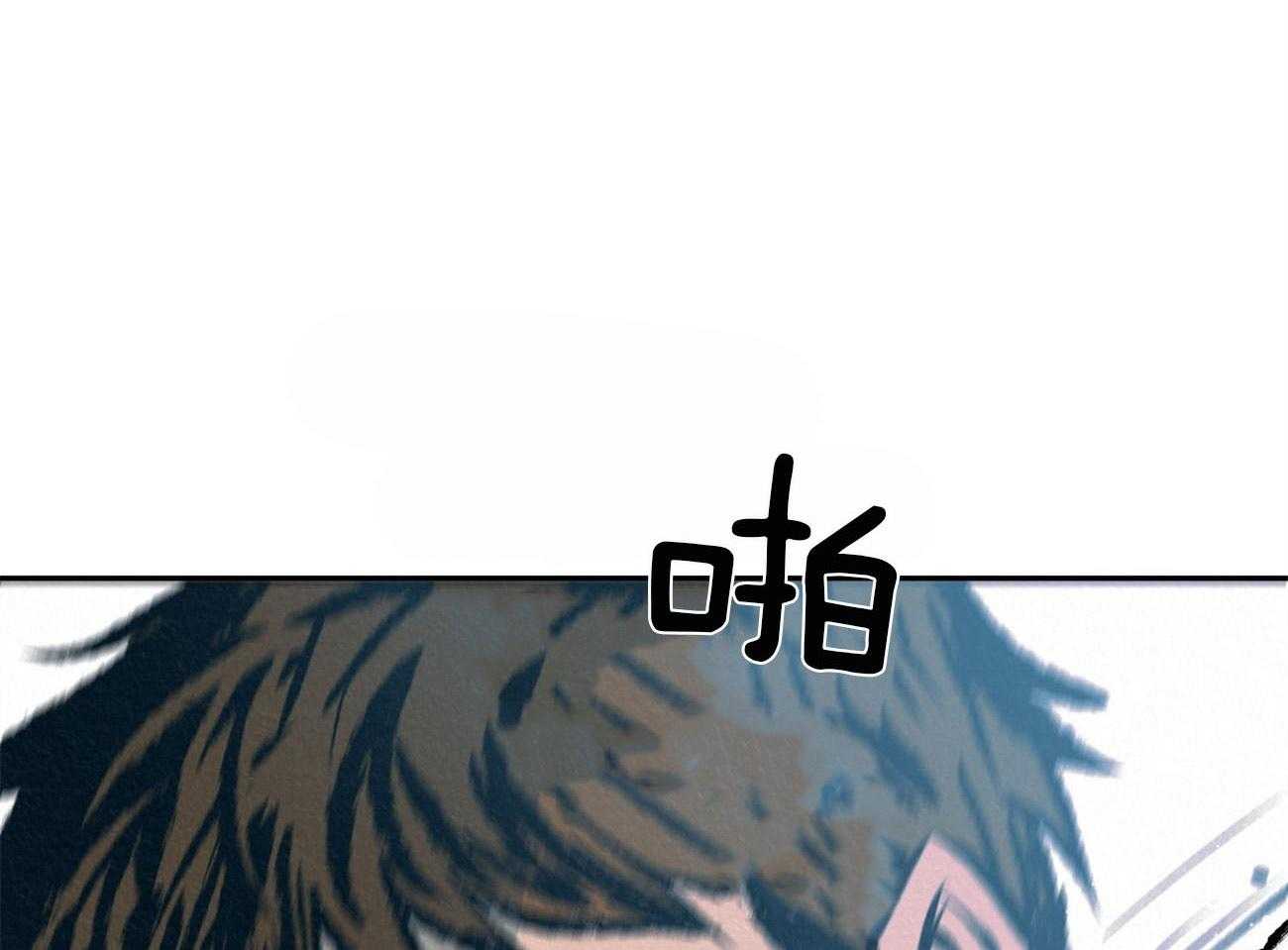 厚颜无耻 第44话 第0页