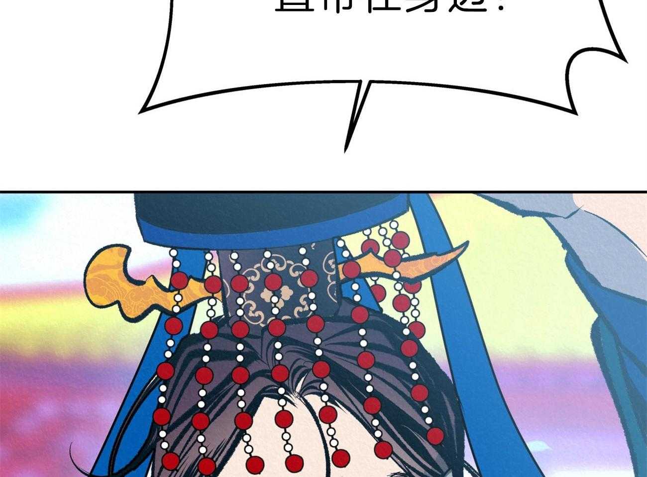 厚颜无耻 第44话 第9页