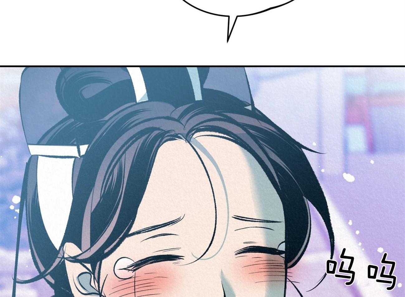 厚颜无耻 第44话 第19页