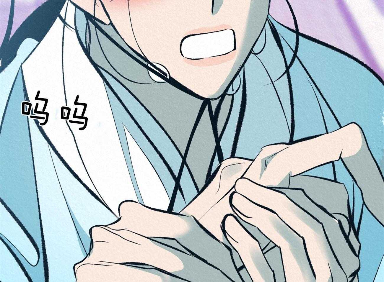 厚颜无耻 第44话 第20页