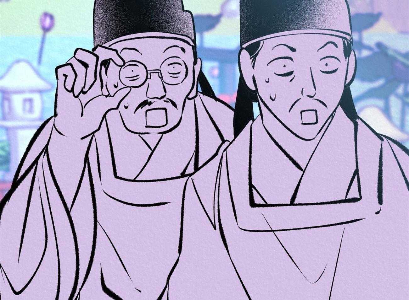 厚颜无耻 第44话 第23页