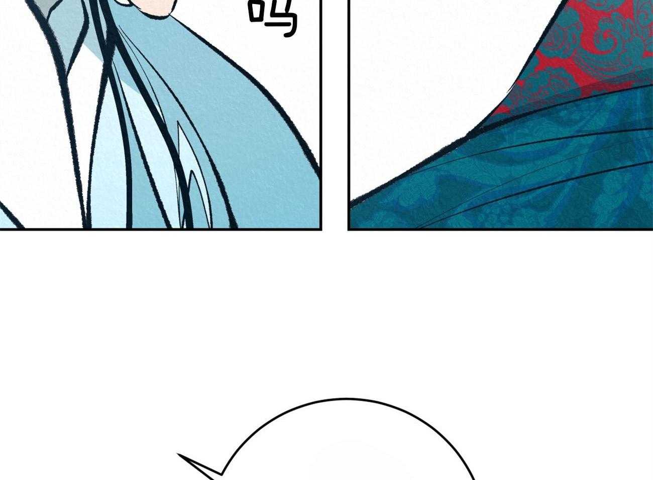 厚颜无耻 第44话 第30页