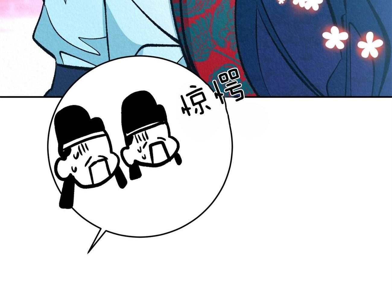 厚颜无耻 第44话 第36页