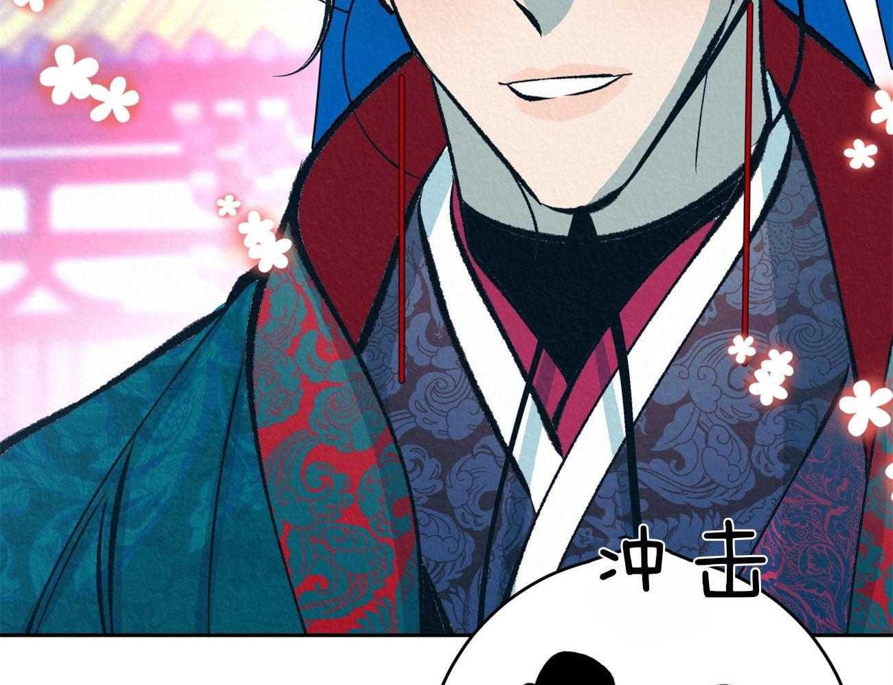 厚颜无耻 第44话 第39页