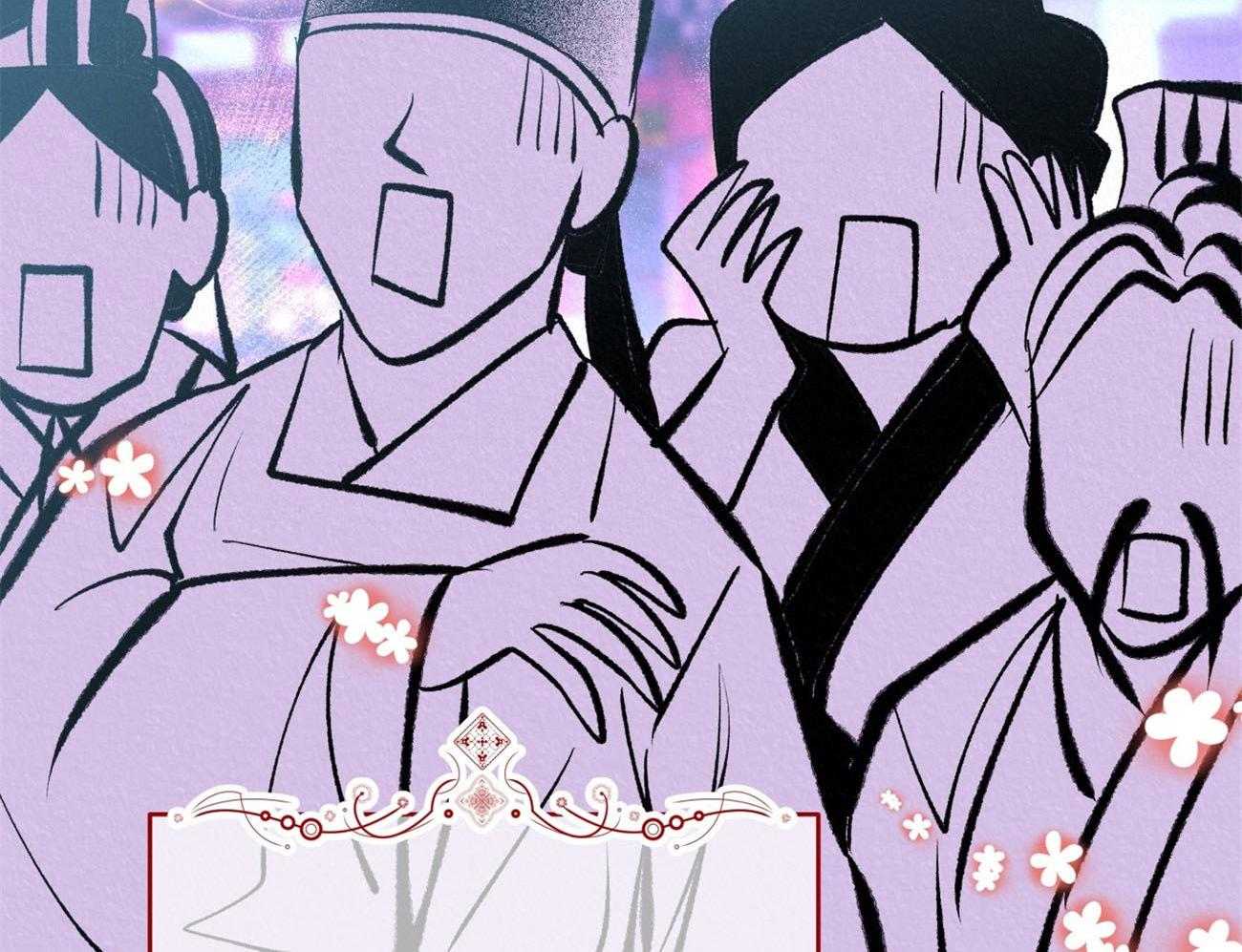 厚颜无耻 第44话 第42页