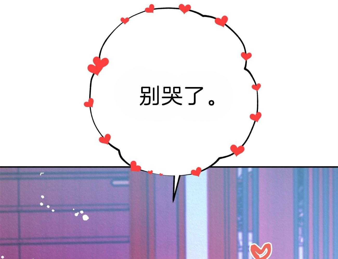 厚颜无耻 第44话 第45页