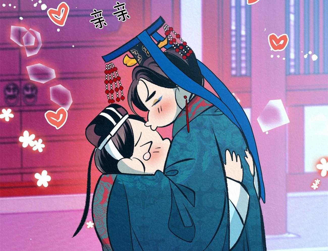 厚颜无耻 第44话 第46页