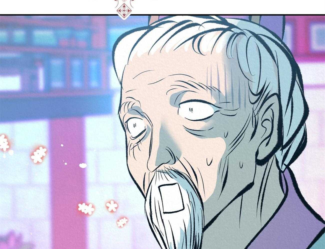 厚颜无耻 第44话 第49页