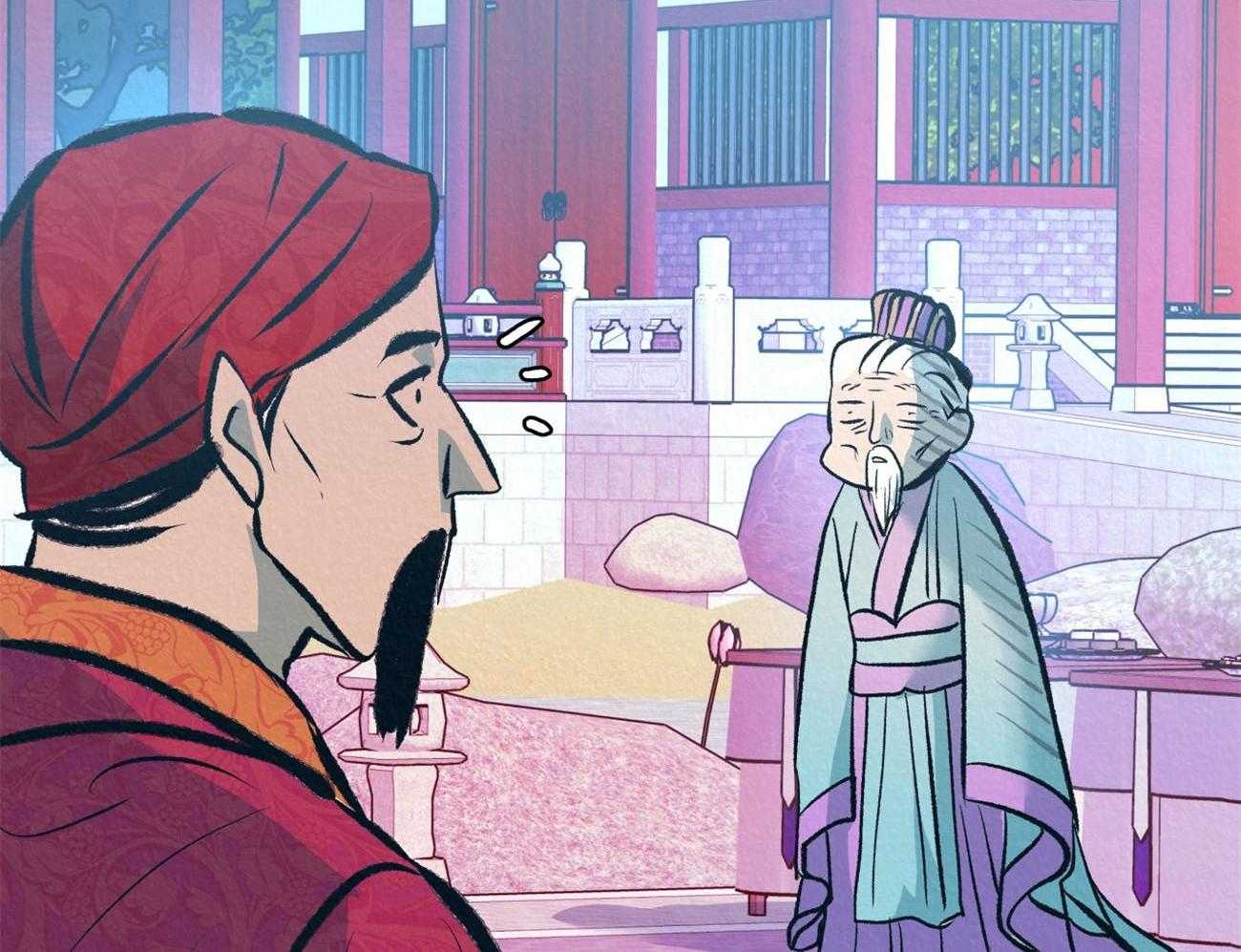 厚颜无耻 第44话 第72页