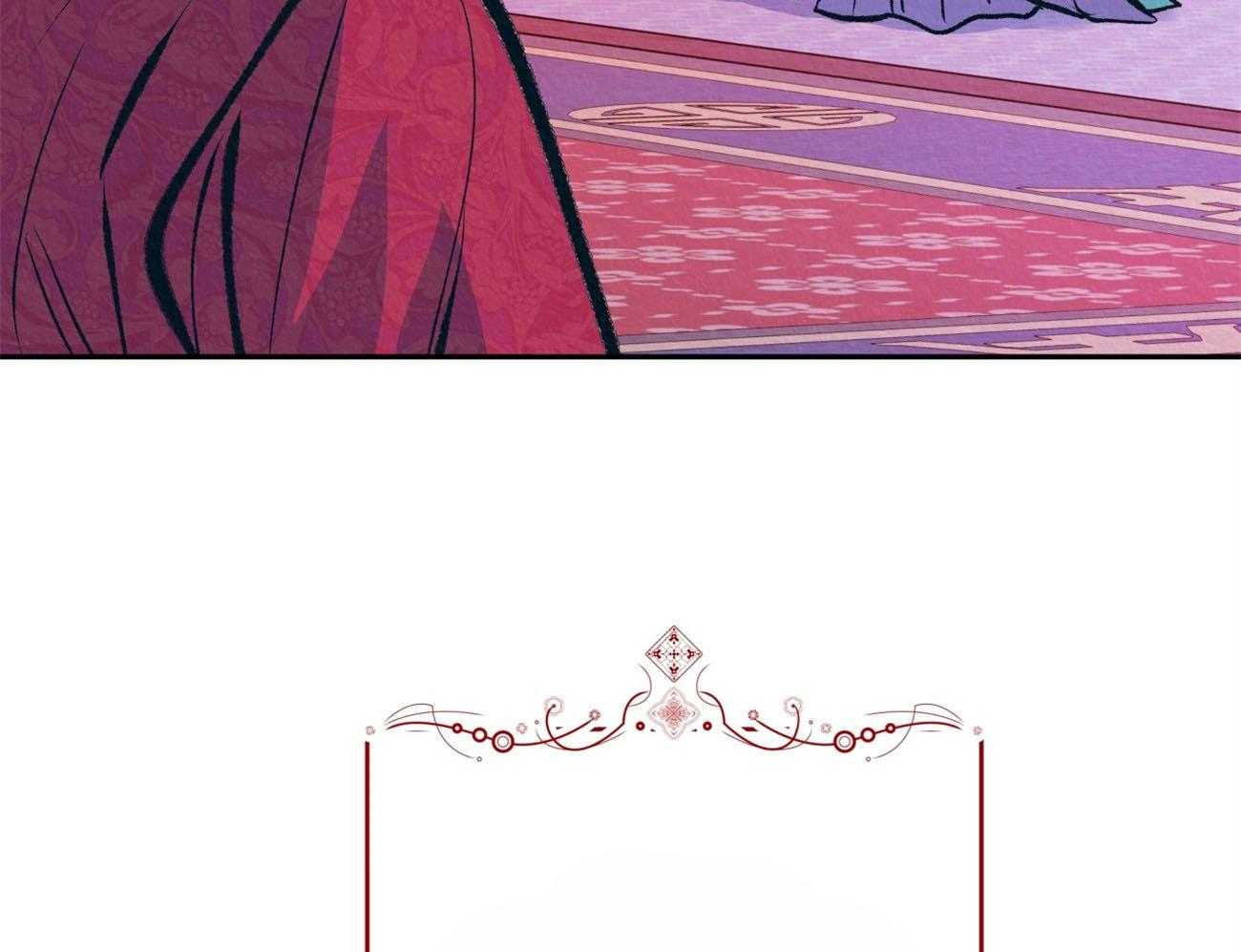 厚颜无耻 第44话 第73页