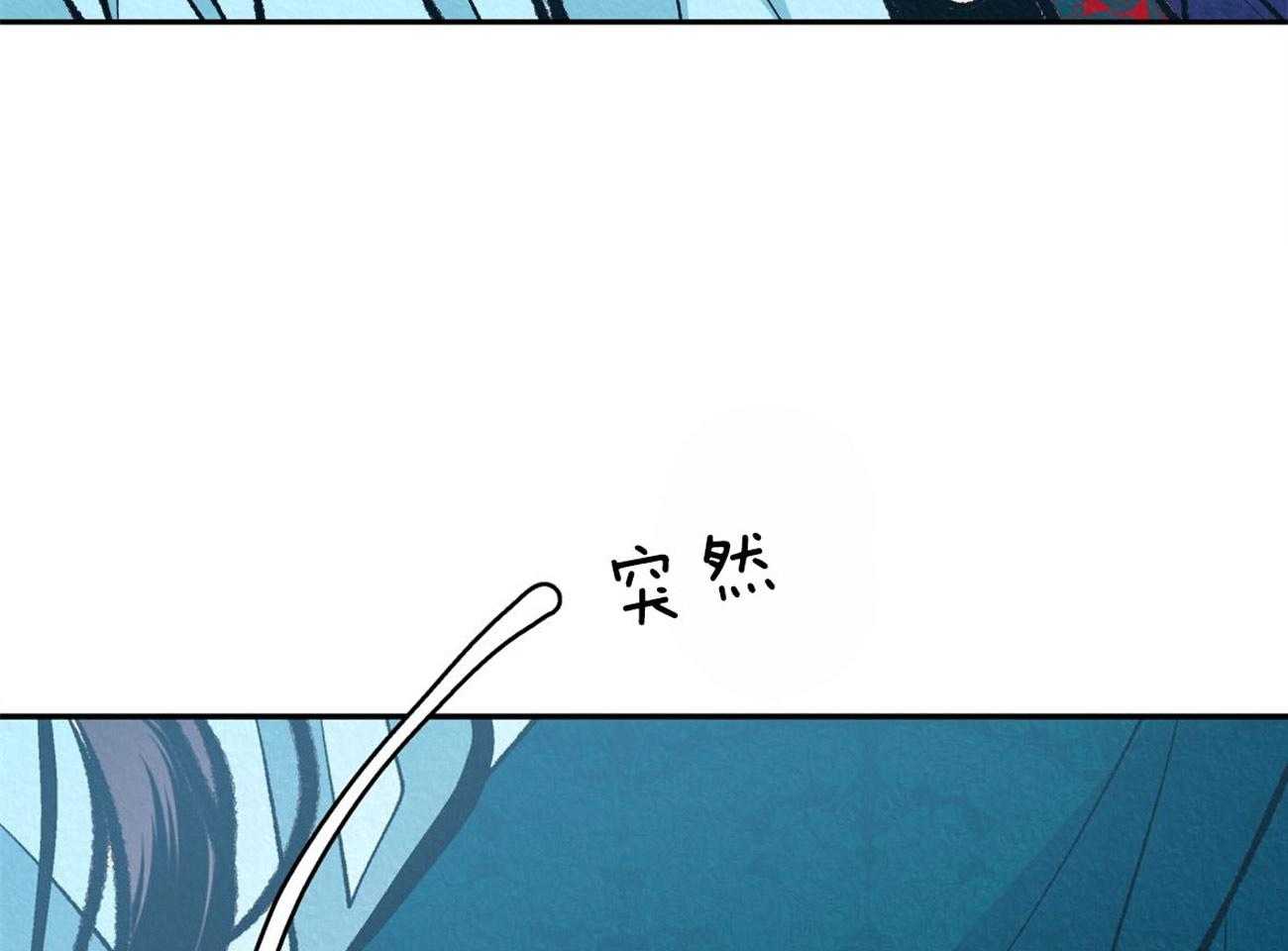 厚颜无耻 第44话 第80页