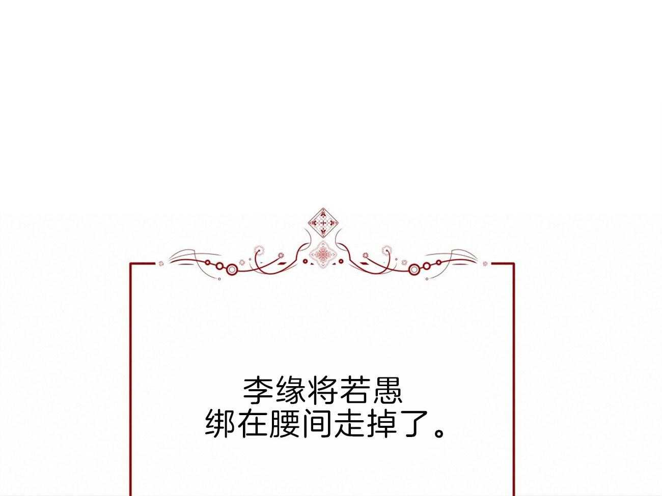 厚颜无耻 第45话 第0页