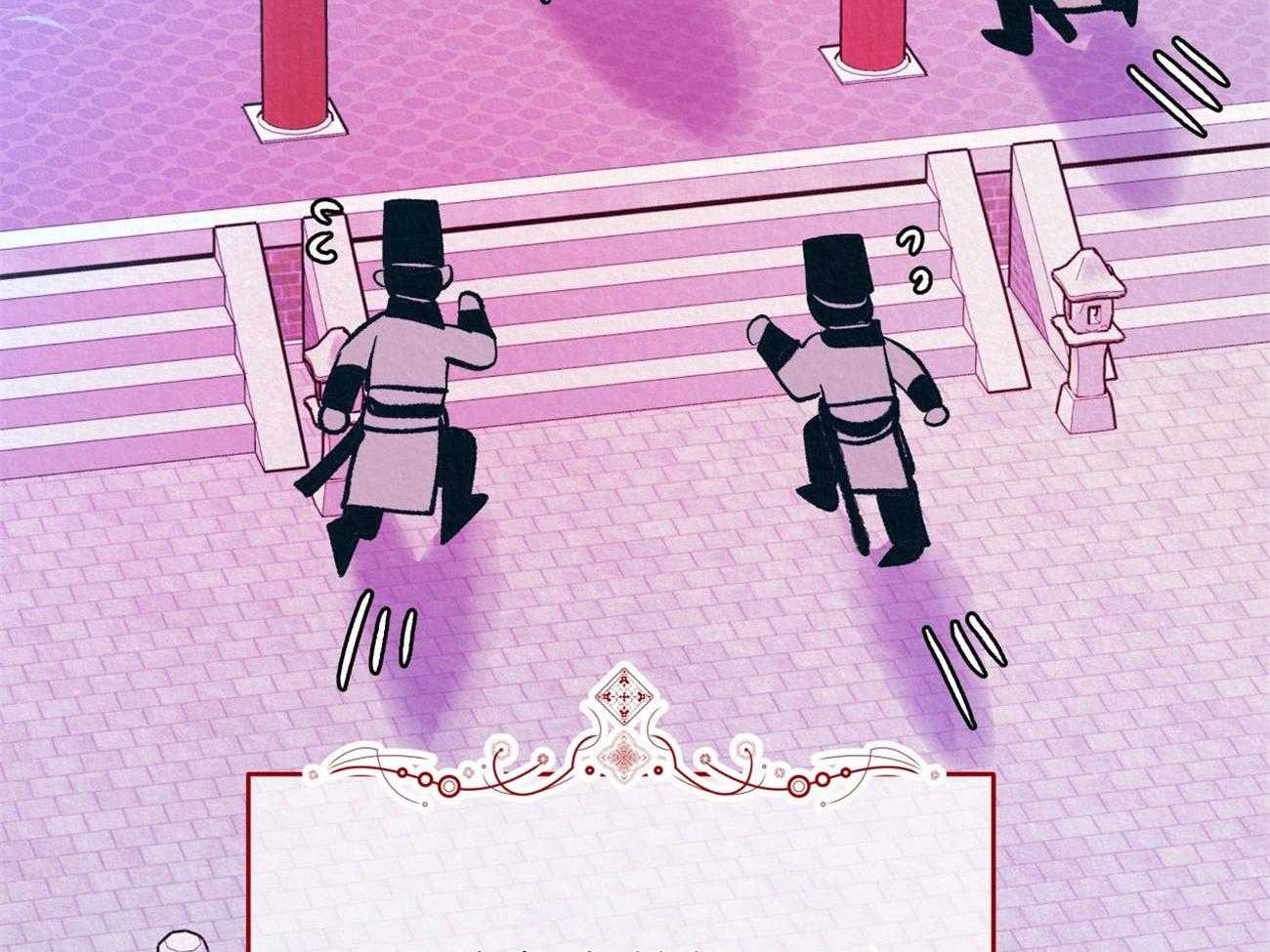 厚颜无耻 第45话 第2页