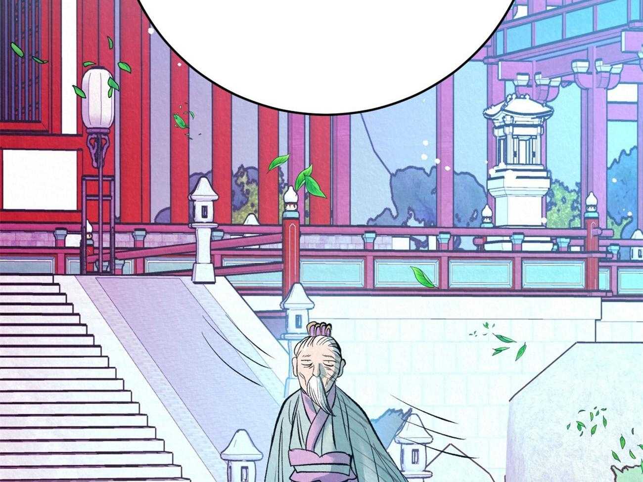 厚颜无耻 第45话 第8页