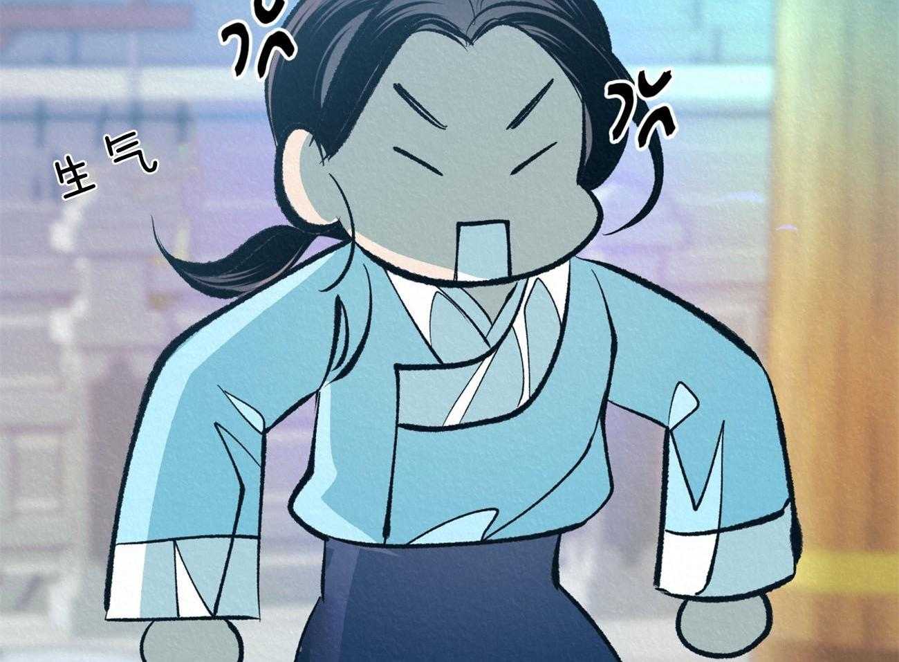 厚颜无耻 第45话 第28页