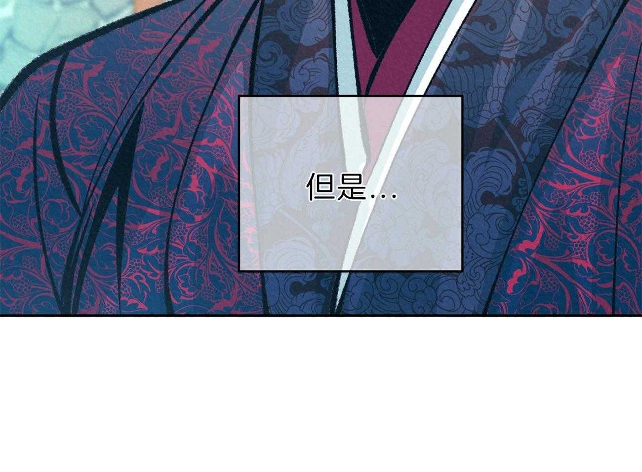 厚颜无耻 第45话 第31页