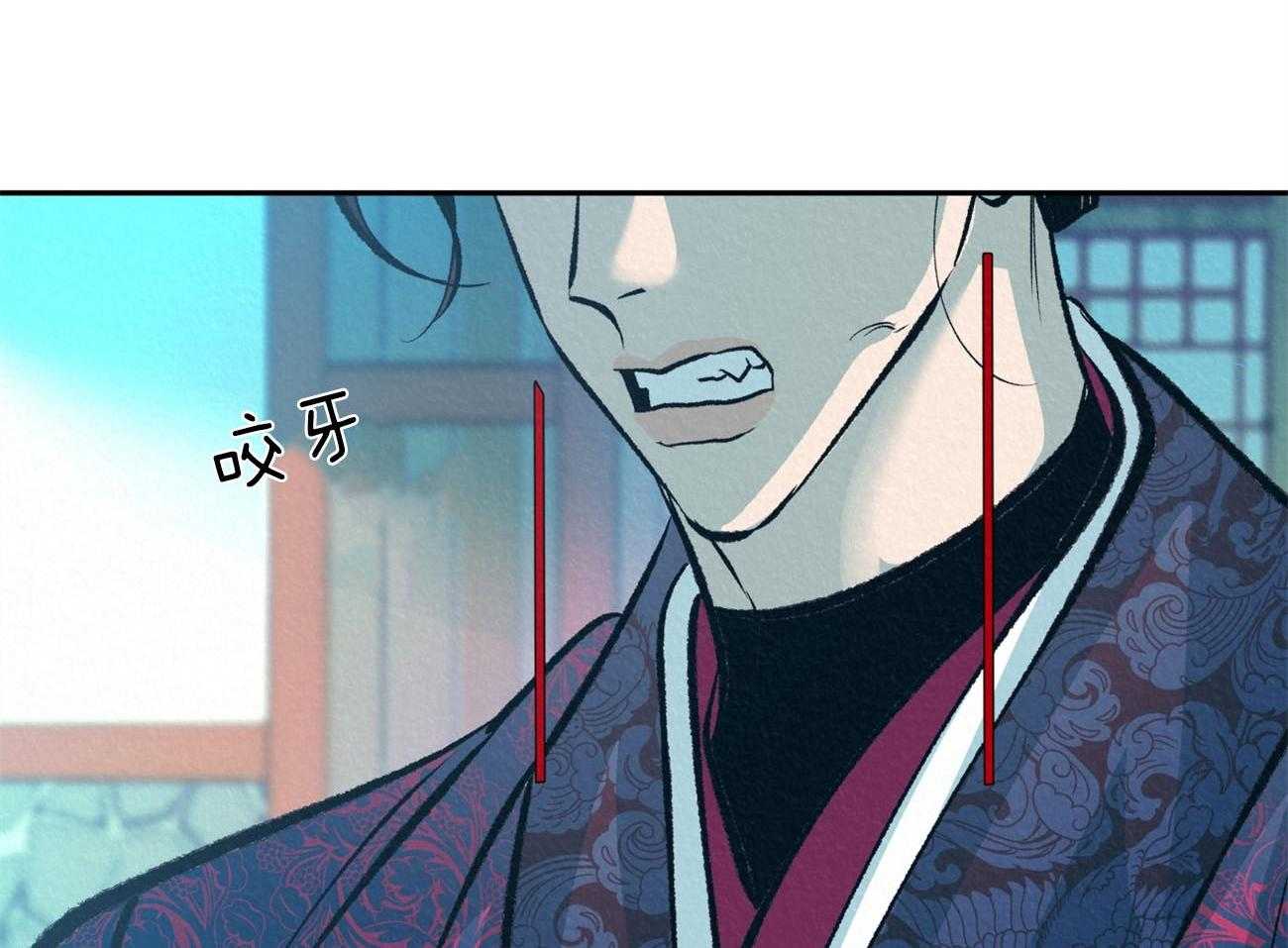 厚颜无耻 第45话 第32页