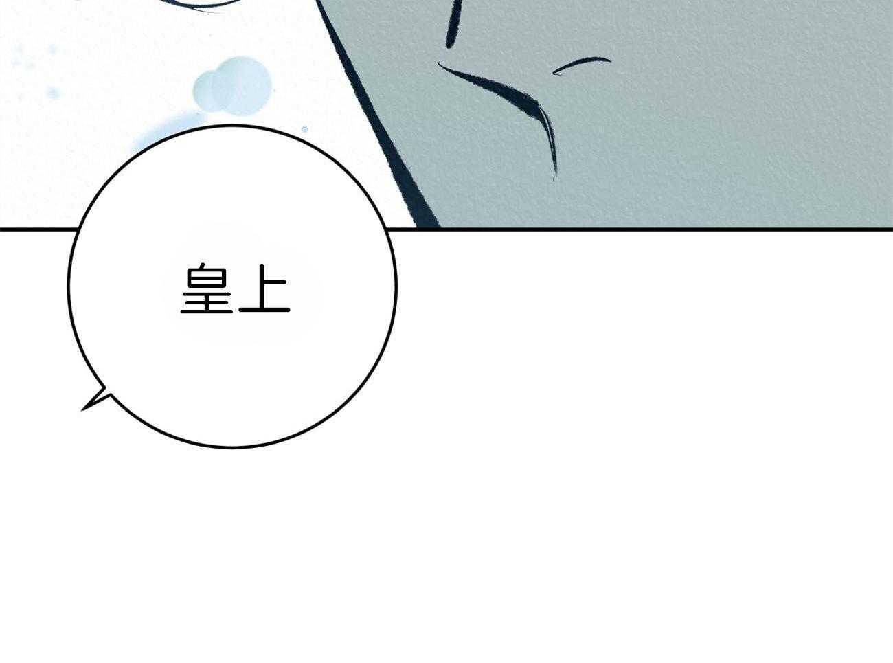 厚颜无耻 第45话 第36页