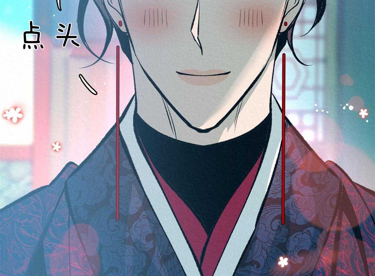 厚颜无耻 第45话 第41页