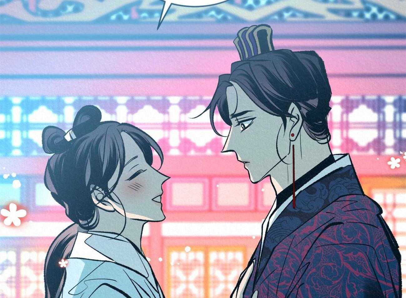 厚颜无耻 第45话 第46页