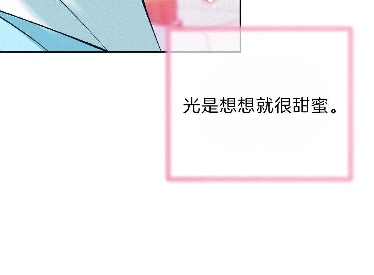 厚颜无耻 第45话 第56页