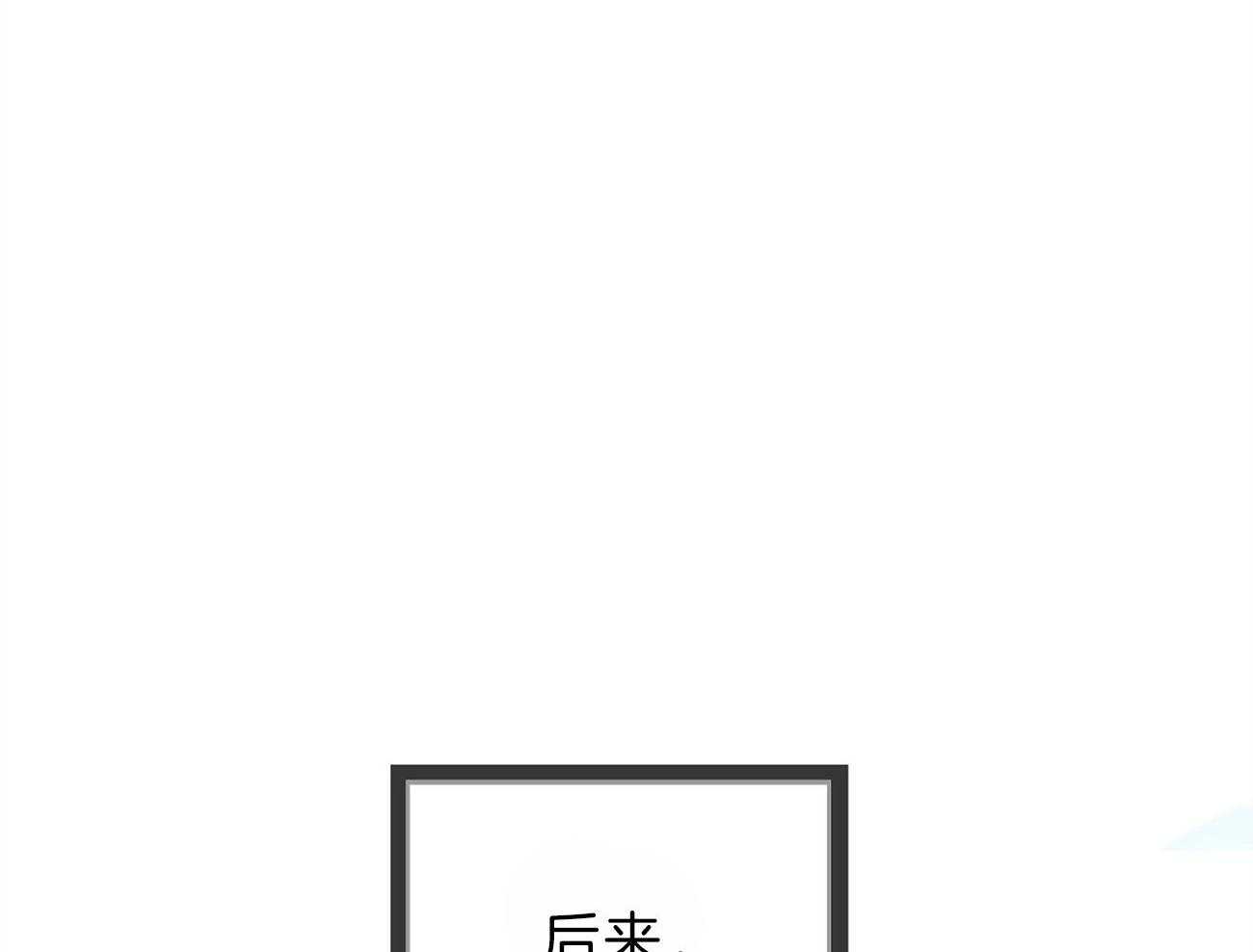 厚颜无耻 第45话 第62页