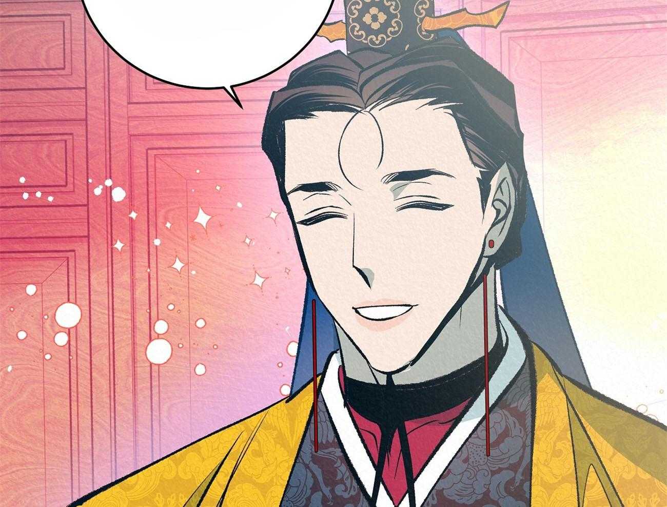 厚颜无耻 第45话 第65页