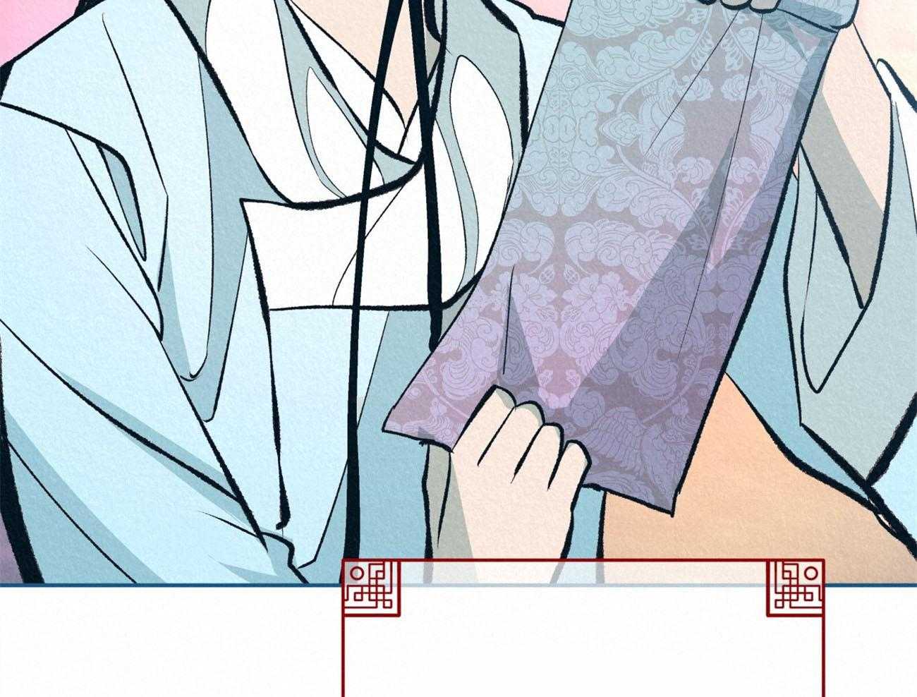 厚颜无耻 第45话 第69页