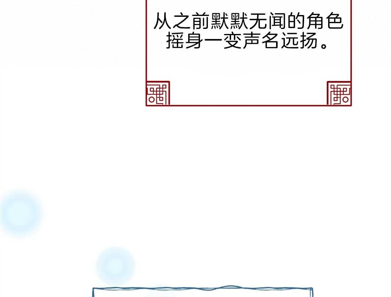 厚颜无耻 第45话 第70页