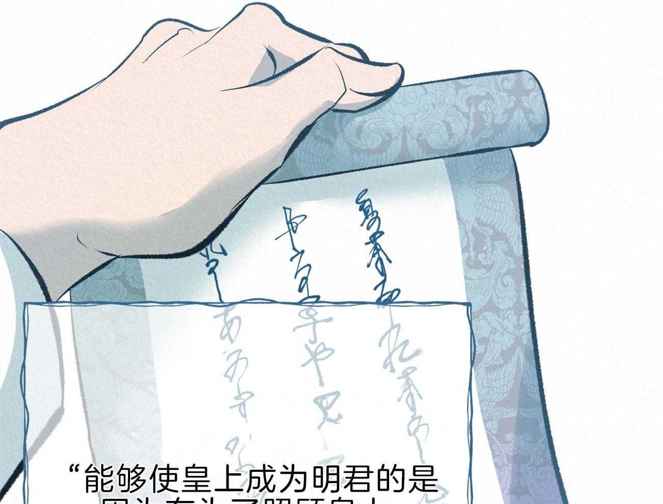 厚颜无耻 第45话 第72页