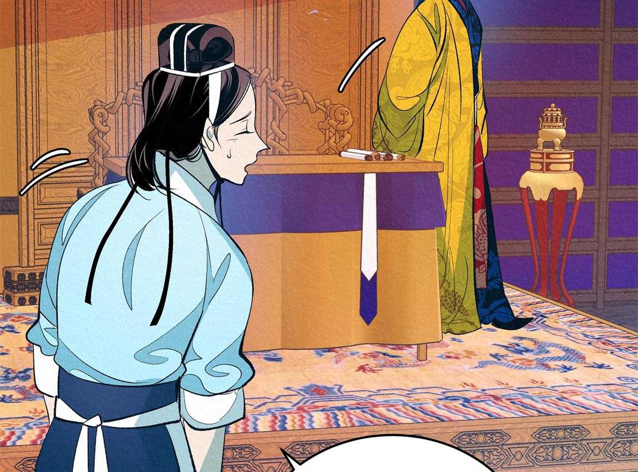 厚颜无耻 第5话 第38页