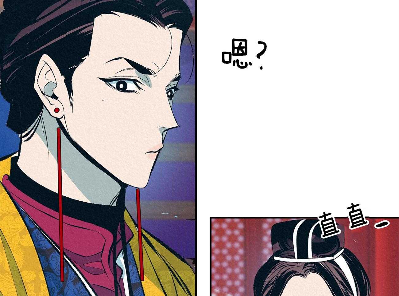 厚颜无耻 第5话 第40页