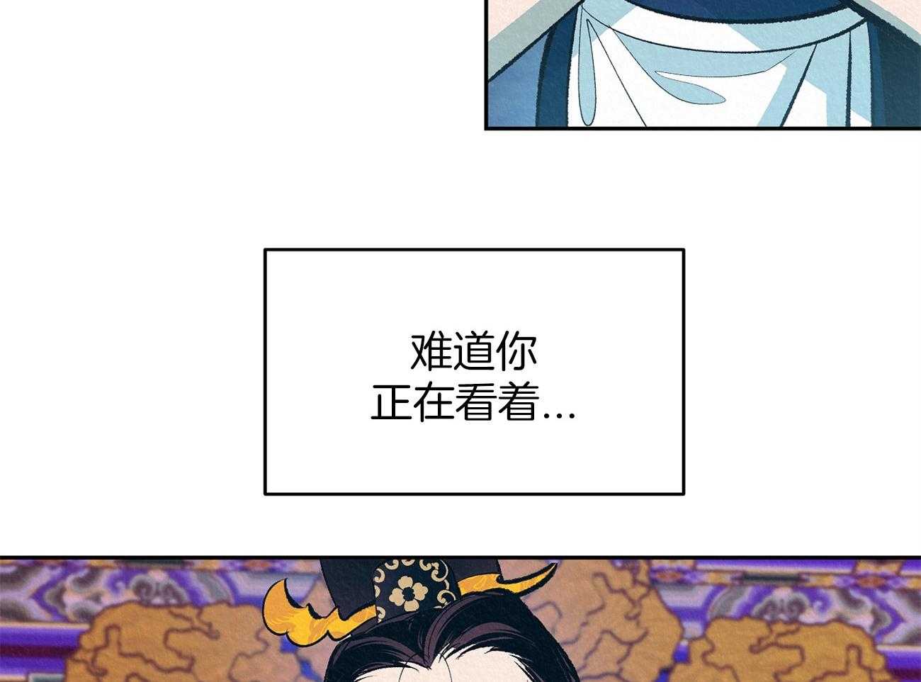 厚颜无耻 第5话 第42页