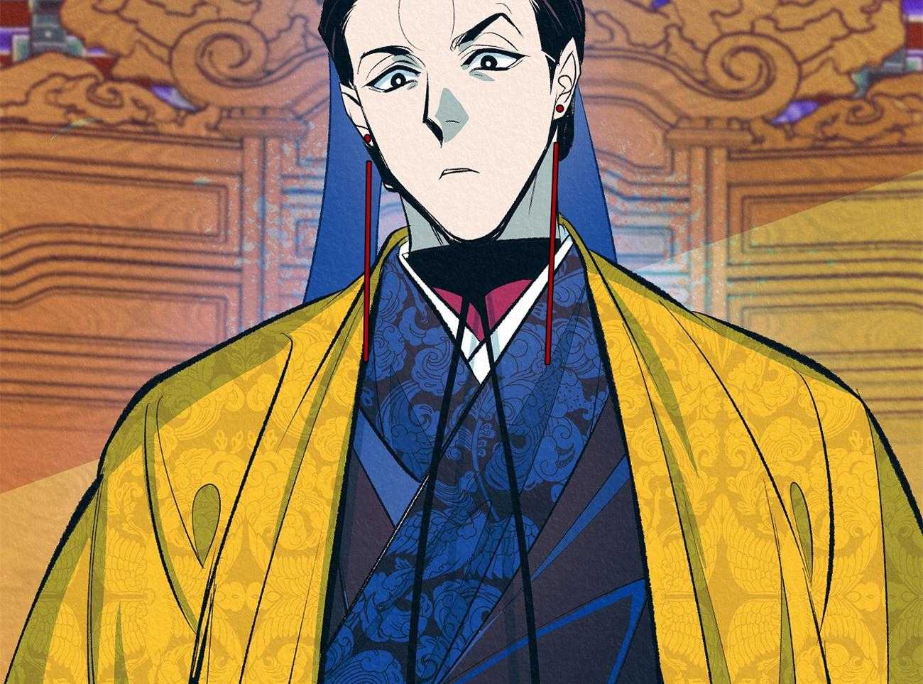 厚颜无耻 第5话 第43页