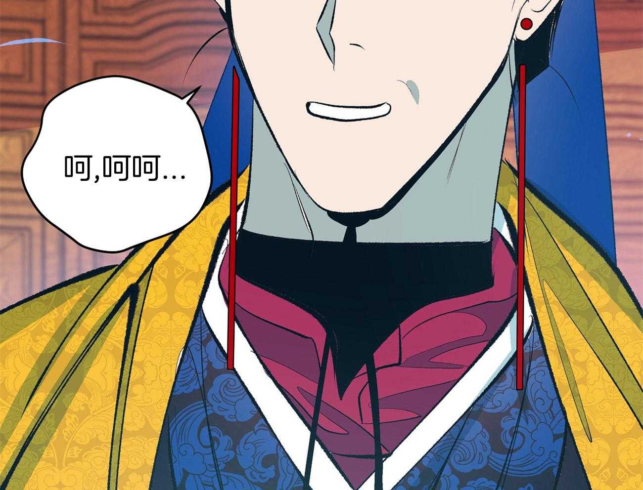 厚颜无耻 第6话 第16页