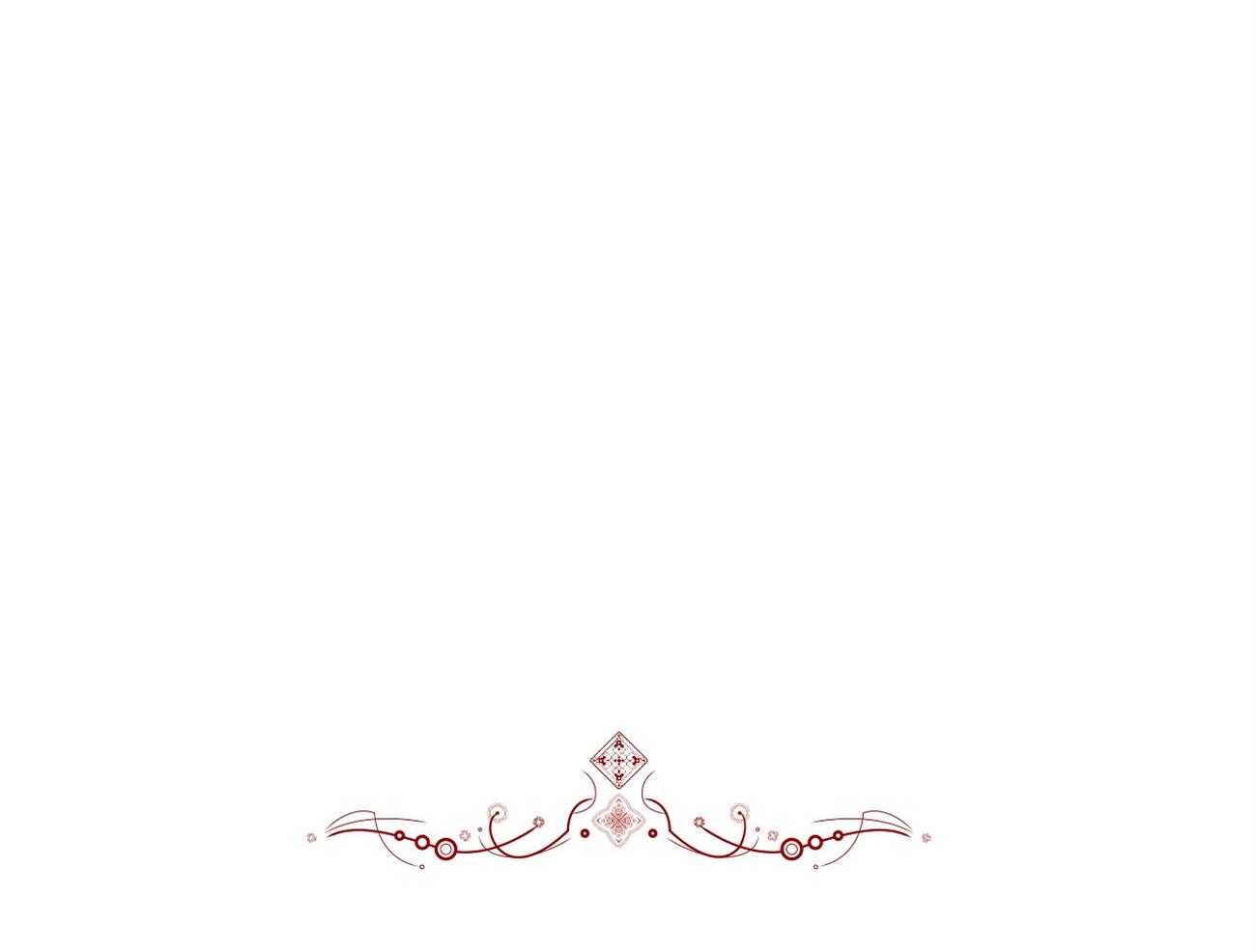 厚颜无耻 第6话 第29页