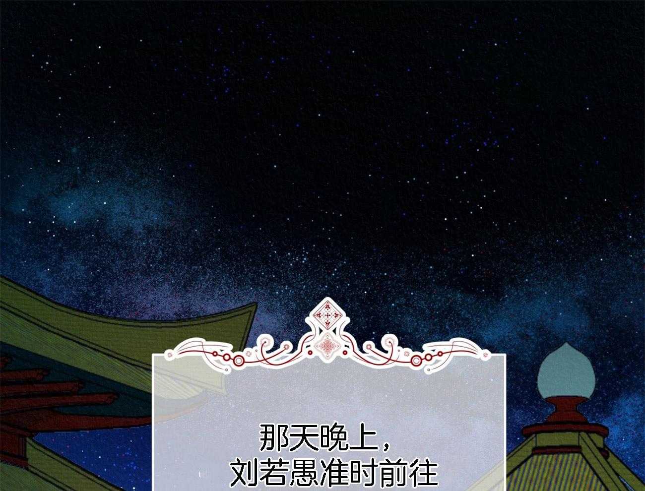 厚颜无耻 第6话 第39页