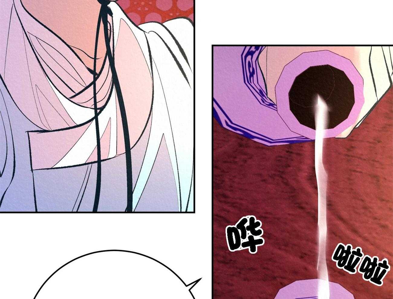 厚颜无耻 第6话 第52页