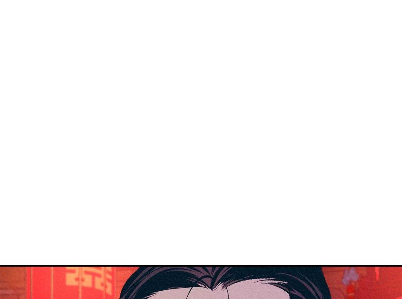 厚颜无耻 第7话 第5页