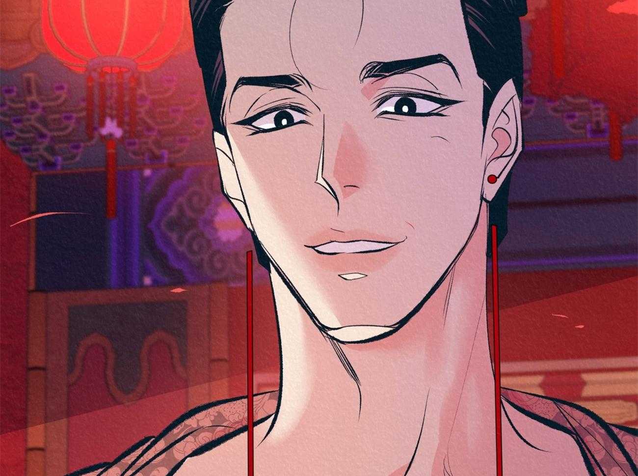 厚颜无耻 第7话 第6页