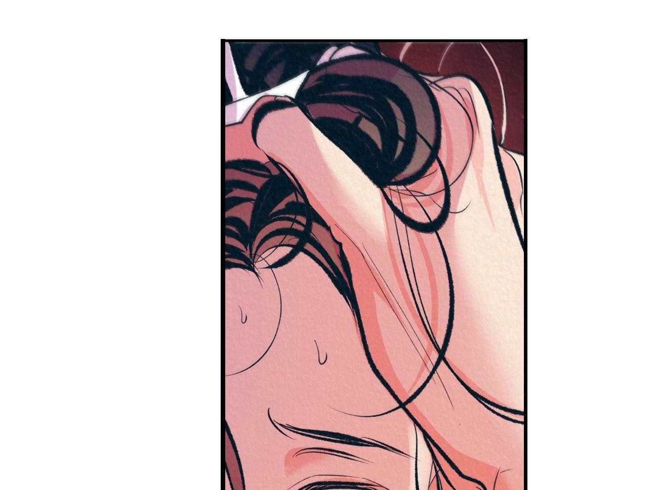 厚颜无耻 第7话 第14页