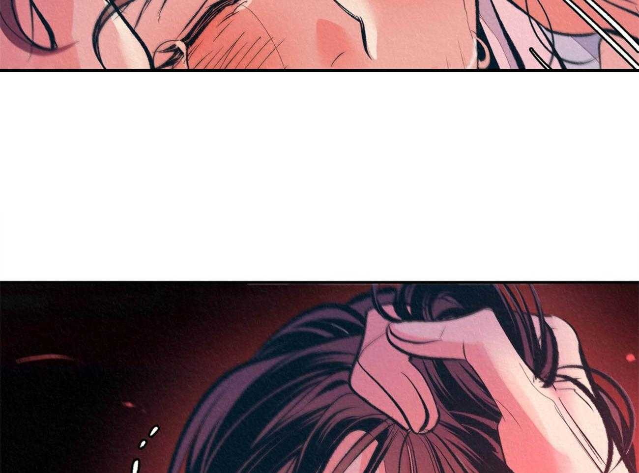 厚颜无耻 第7话 第20页