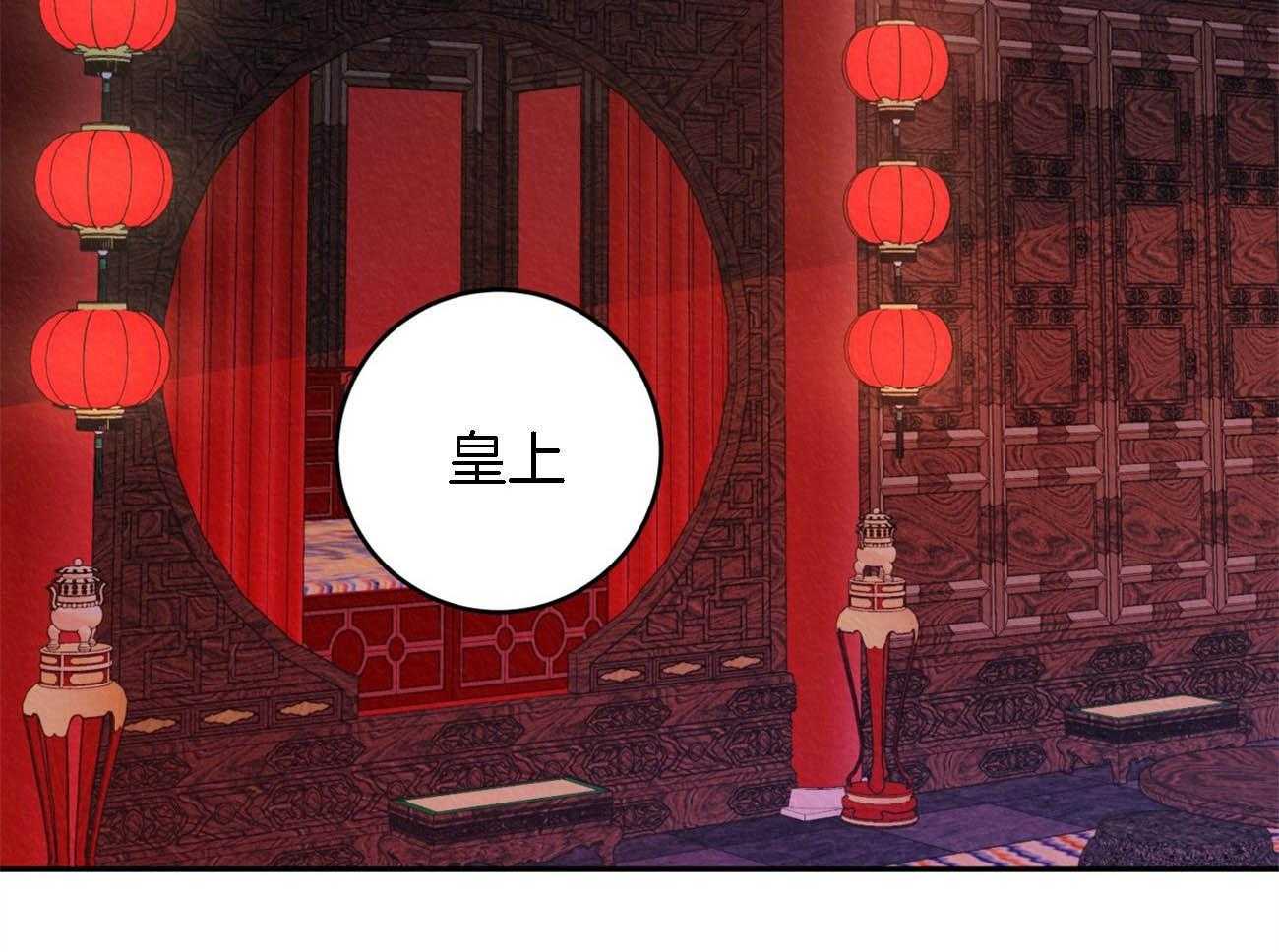 厚颜无耻 第7话 第26页