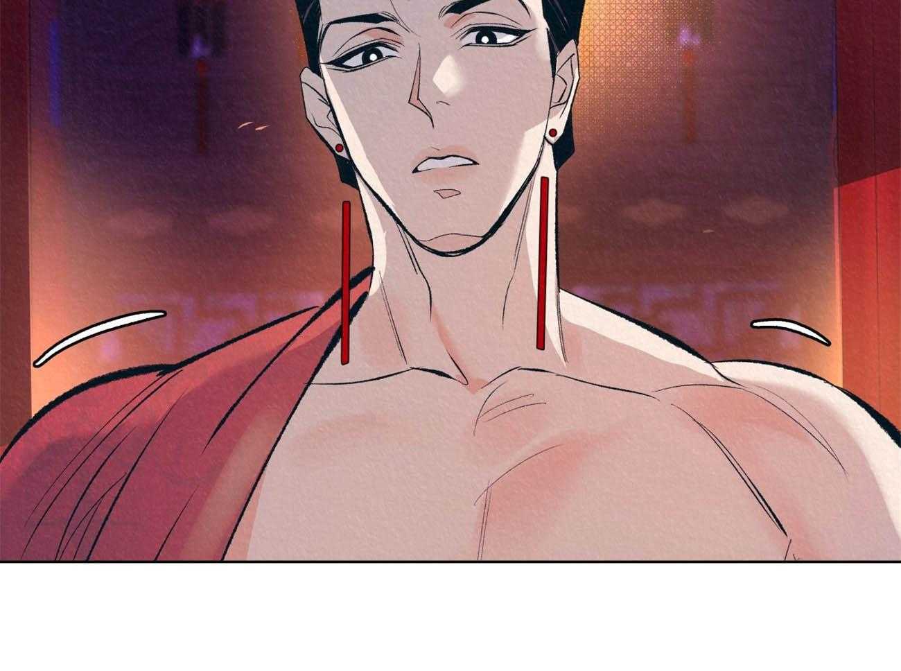 厚颜无耻 第7话 第30页