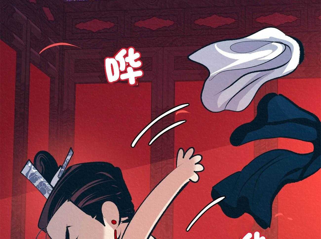 厚颜无耻 第7话 第32页