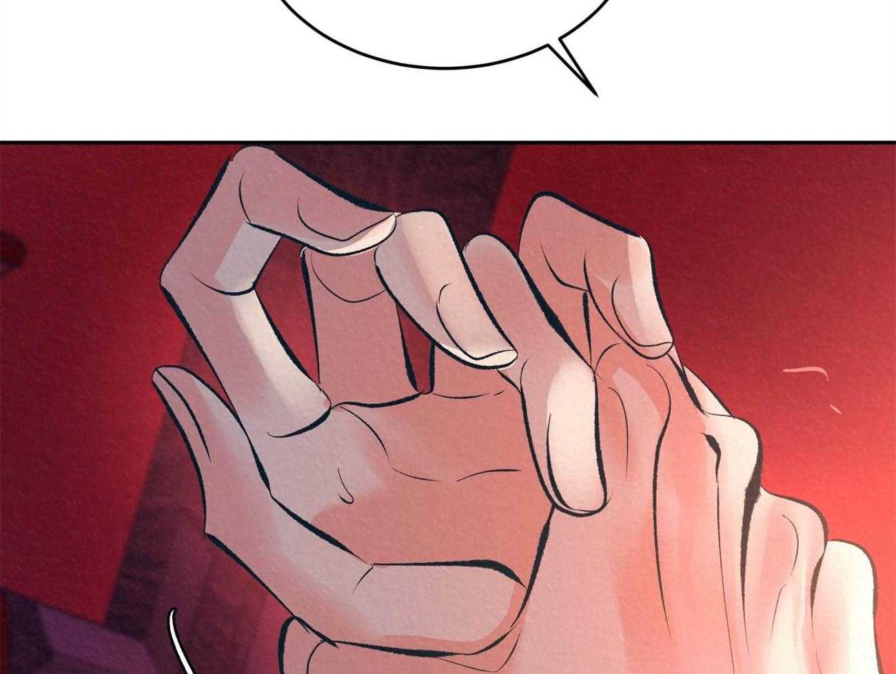 厚颜无耻 第7话 第41页