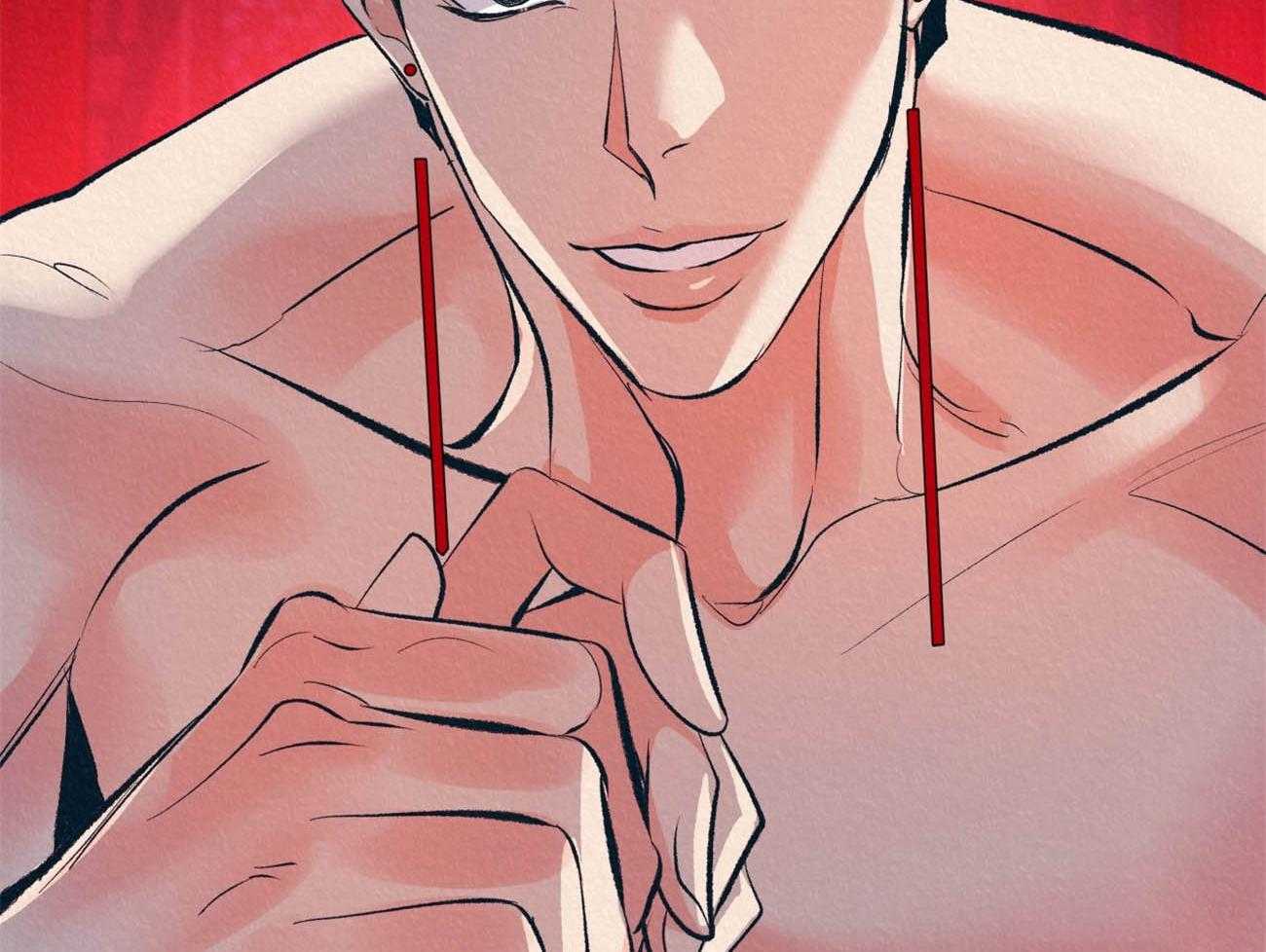 厚颜无耻 第7话 第44页