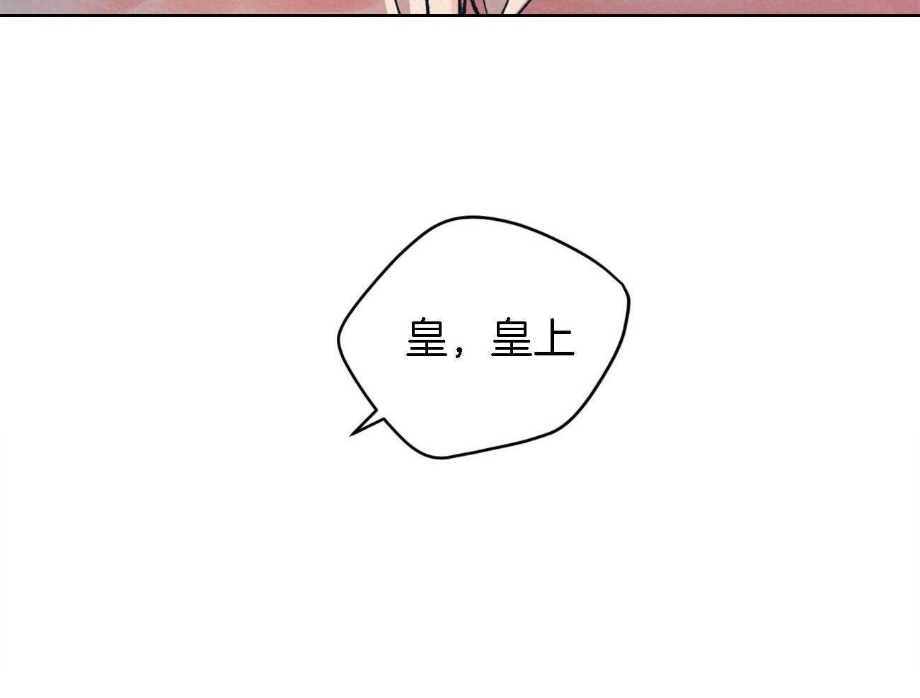 厚颜无耻 第7话 第45页