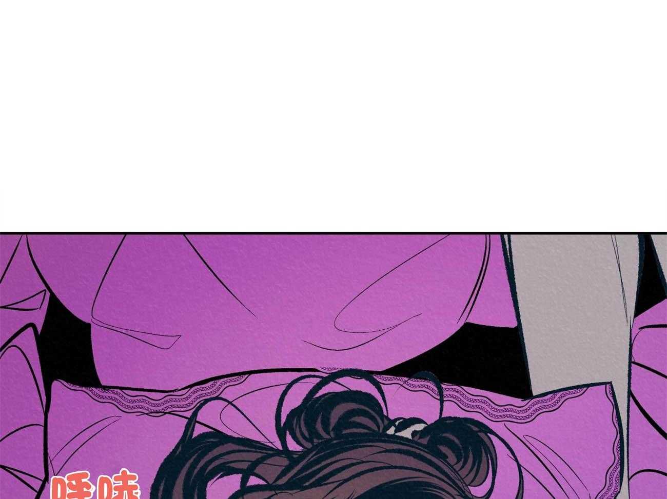 厚颜无耻 第7话 第46页