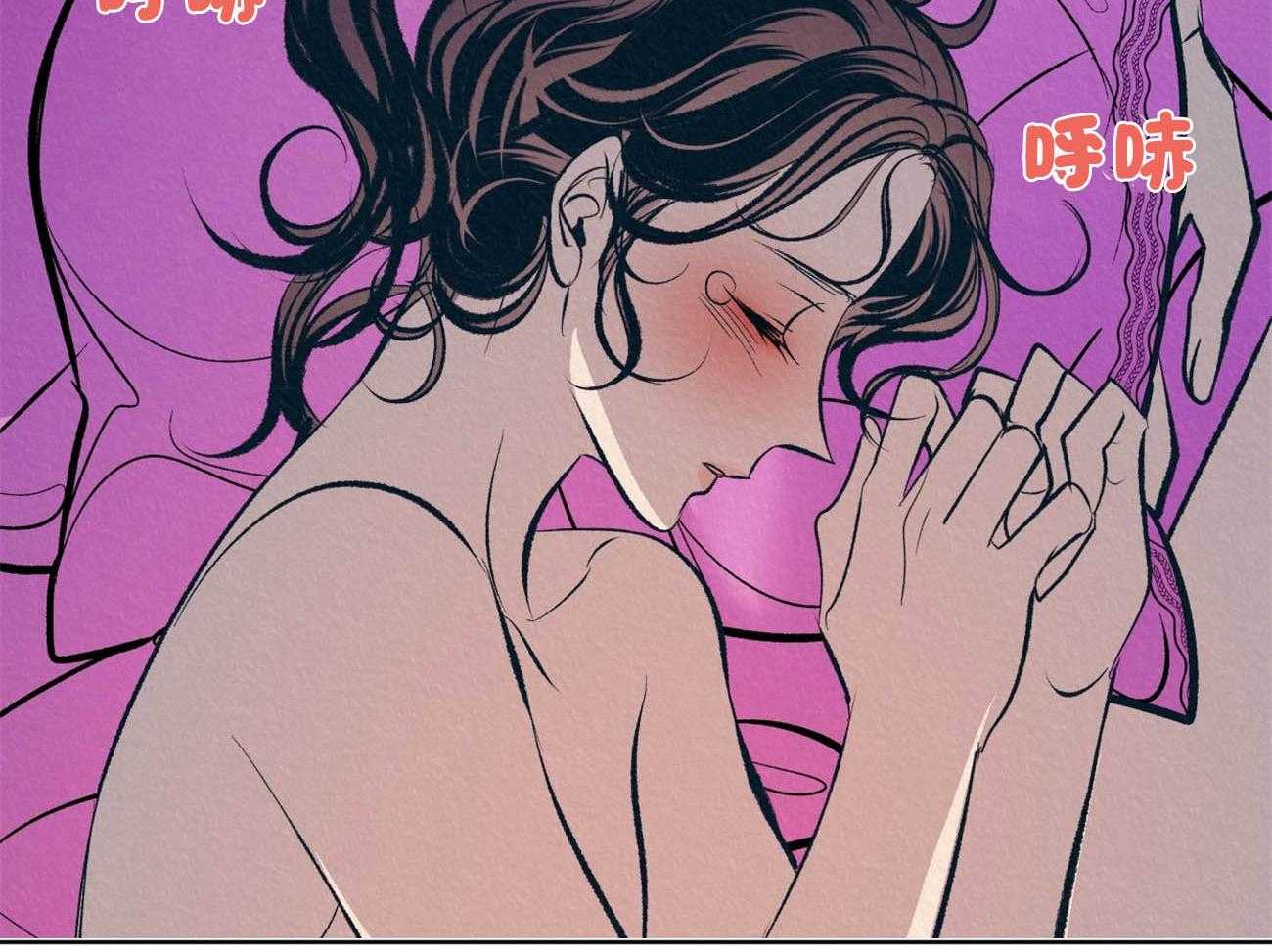 厚颜无耻 第7话 第47页